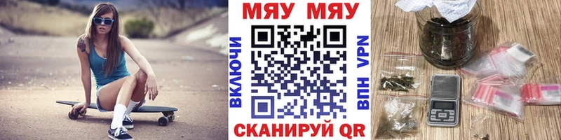Наркошоп Ильский ГАШ Канабис МЕФ