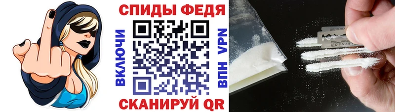 АМФ 98%  где купить наркотик  Ильский 