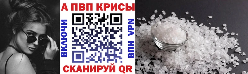 A-PVP СК КРИС  наркотики  Ильский 