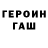 Амфетамин VHQ Pashala Cooper