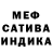 Меф мука Klemen Lemen