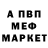 Alpha-PVP кристаллы Ognecvet Ognecvet