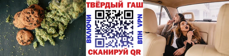 даркнет сайт  Ильский  Canna-Cookies конопля 