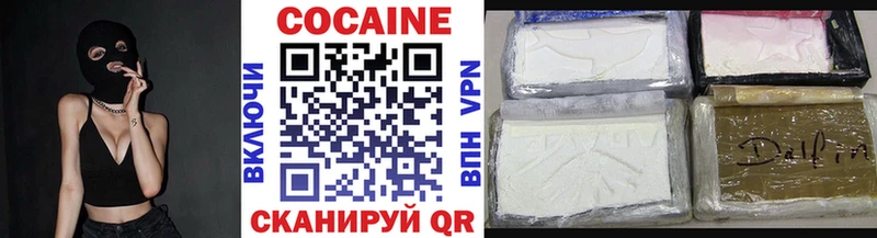 COCAIN Эквадор  Ильский 