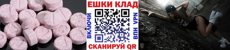 купить закладку Ильский hydra ONION ЭКСТАЗИ TESLA