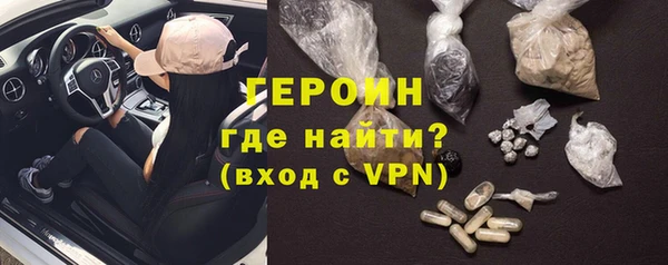 кристаллы Верхний Тагил