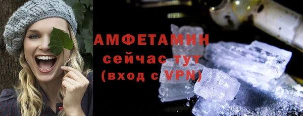 кристаллы Верея