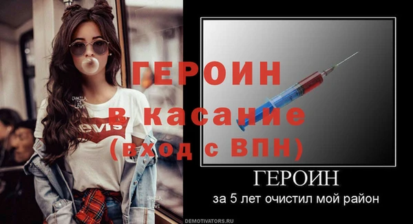 кристаллы Верея