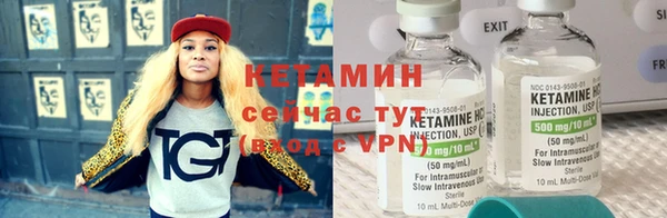 кристаллы Верея