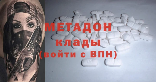 кристаллы Верхний Тагил