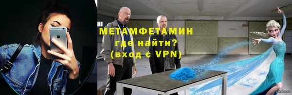 кристаллы Верхний Тагил
