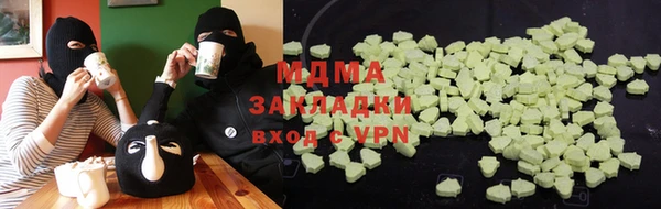 кристаллы Верхний Тагил