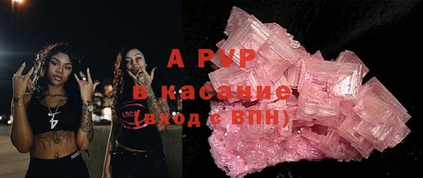кристаллы Верхний Тагил