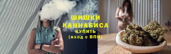кристаллы Верея