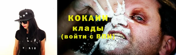 кокс Верхнеуральск