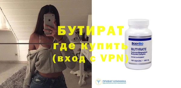 кристаллы Верхний Тагил