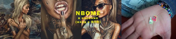 кристаллы Верхний Тагил
