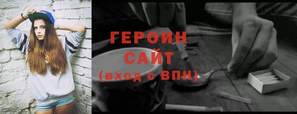 кристаллы Верея