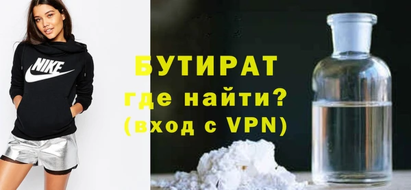 кристаллы Верхний Тагил