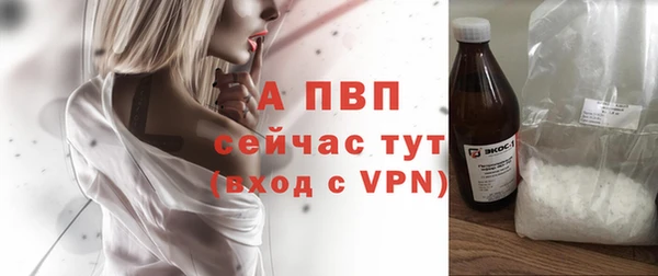 кристаллы Верея