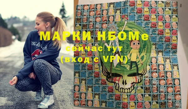 кристаллы Верея