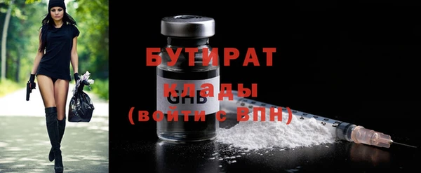 кристаллы Верхний Тагил
