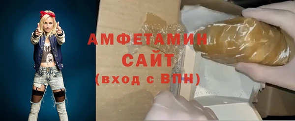 кристаллы Верея