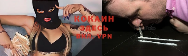 кристаллы Верхний Тагил