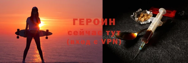 кристаллы Верея