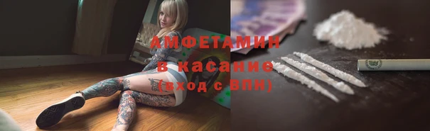 кристаллы Верея