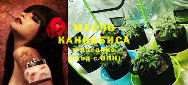 кристаллы Верхний Тагил