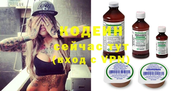 кристаллы Верея