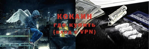 кристаллы Верея