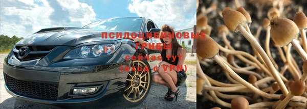 кристаллы Верхний Тагил