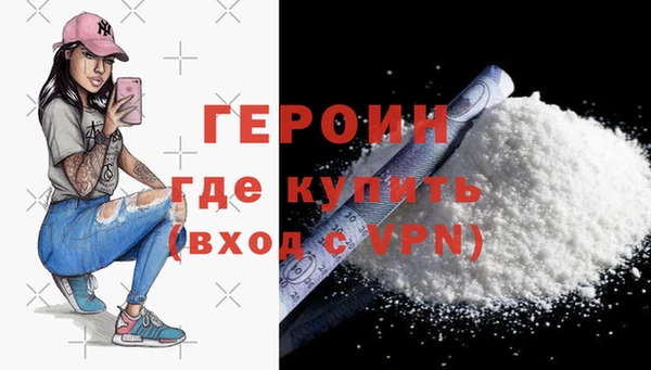 кристаллы Верея