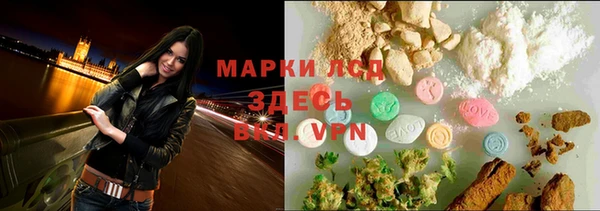 кристаллы Верхний Тагил
