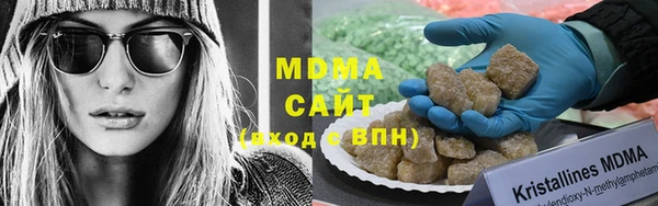 кристаллы Верея