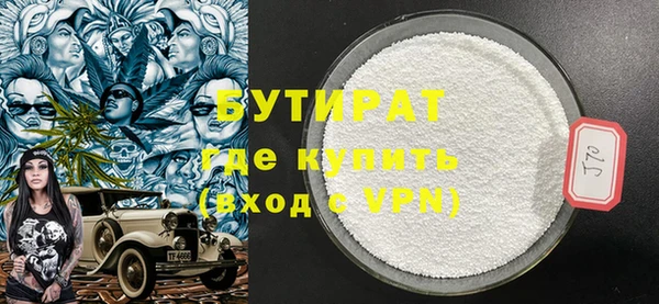 кристаллы Верхний Тагил