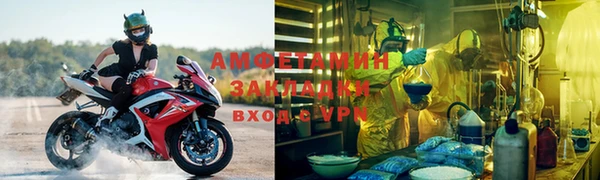 кристаллы Верея