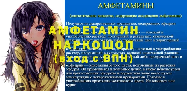 кристаллы Верея