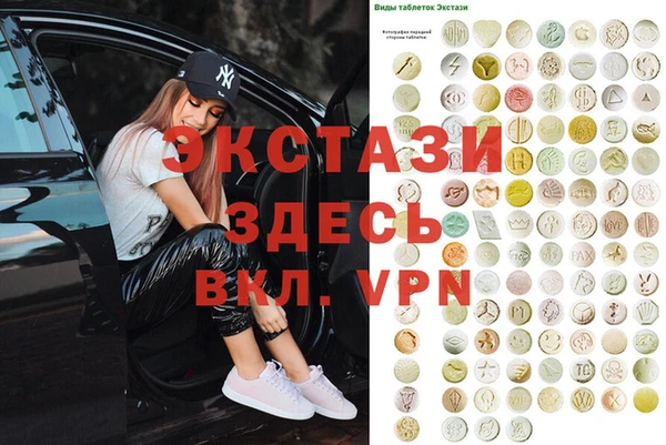 кристаллы Верхний Тагил