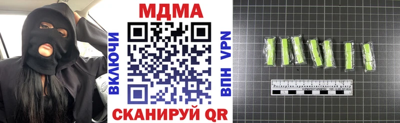 маркетплейс как зайти  Ильский  MDMA Molly 