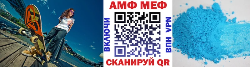 Первитин пудра Ильский