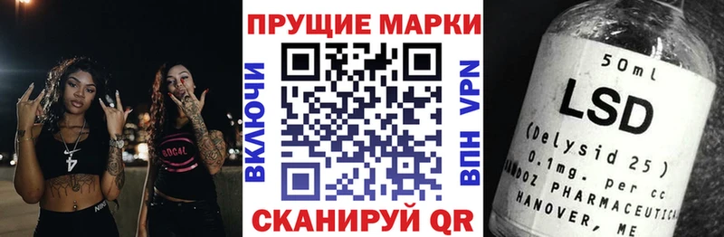 Марки N-bome 1,8мг  Ильский 